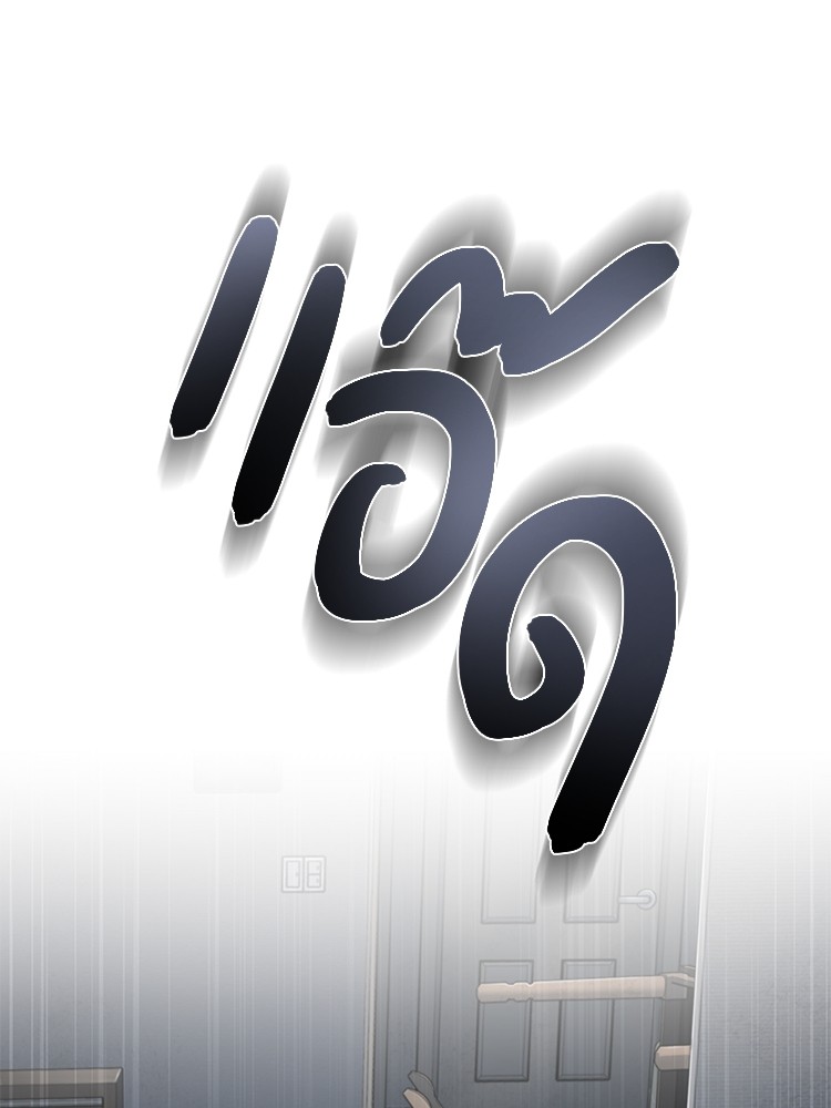 อ่านมังงะ Devil Returns To School Days ตอนที่ 24/80.jpg