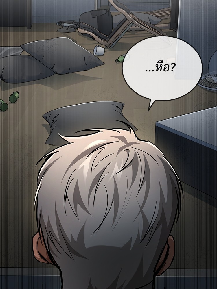 อ่านมังงะ Devil Returns To School Days ตอนที่ 24/81.jpg