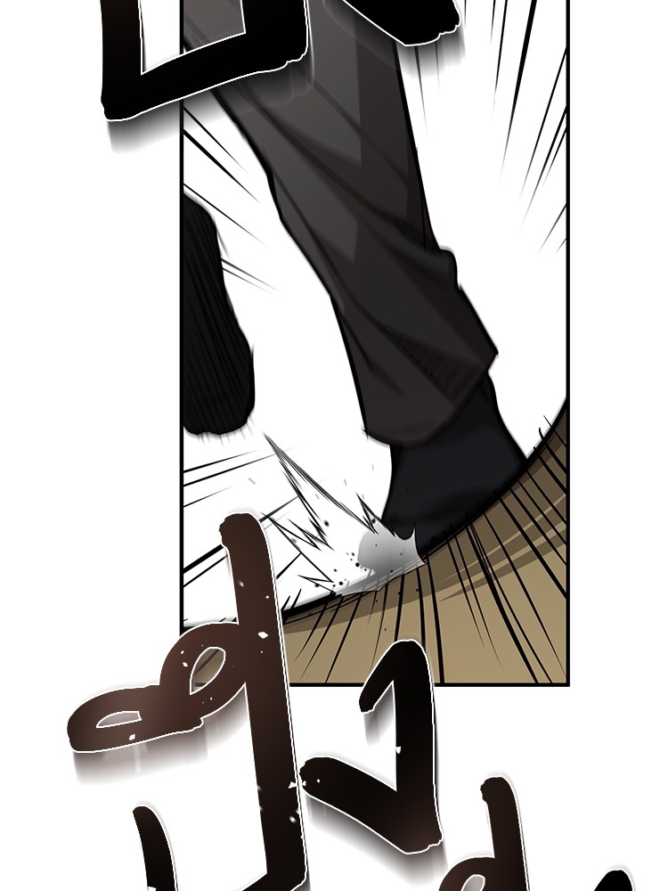 อ่านมังงะ Devil Returns To School Days ตอนที่ 24/84.jpg