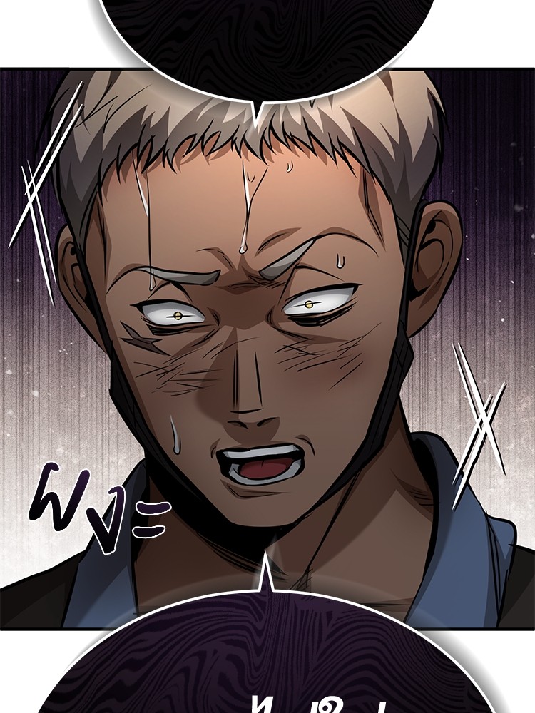 อ่านมังงะ Devil Returns To School Days ตอนที่ 24/98.jpg