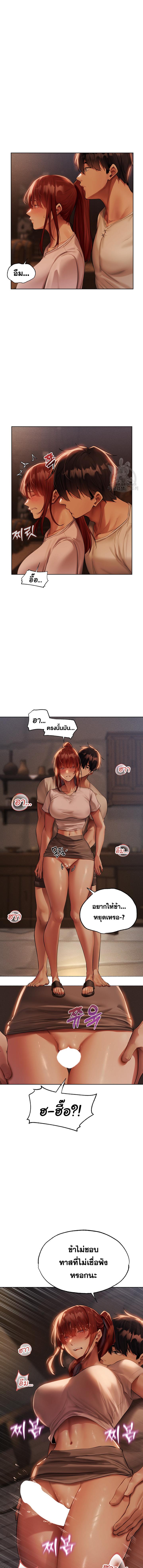 อ่านมังงะ Milf Hunting in Another World ตอนที่ 27/2_0.jpg