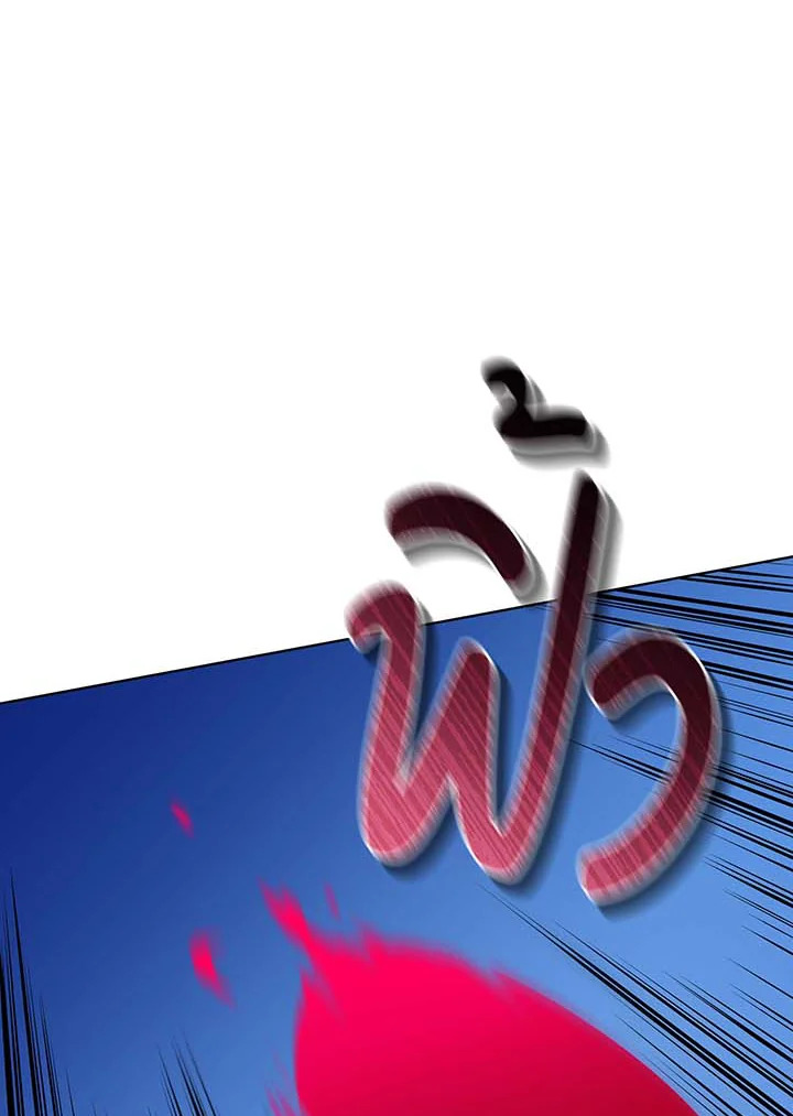อ่านมังงะ Necromancer Academy’s Genius Summoner ตอนที่ 55/1.jpg