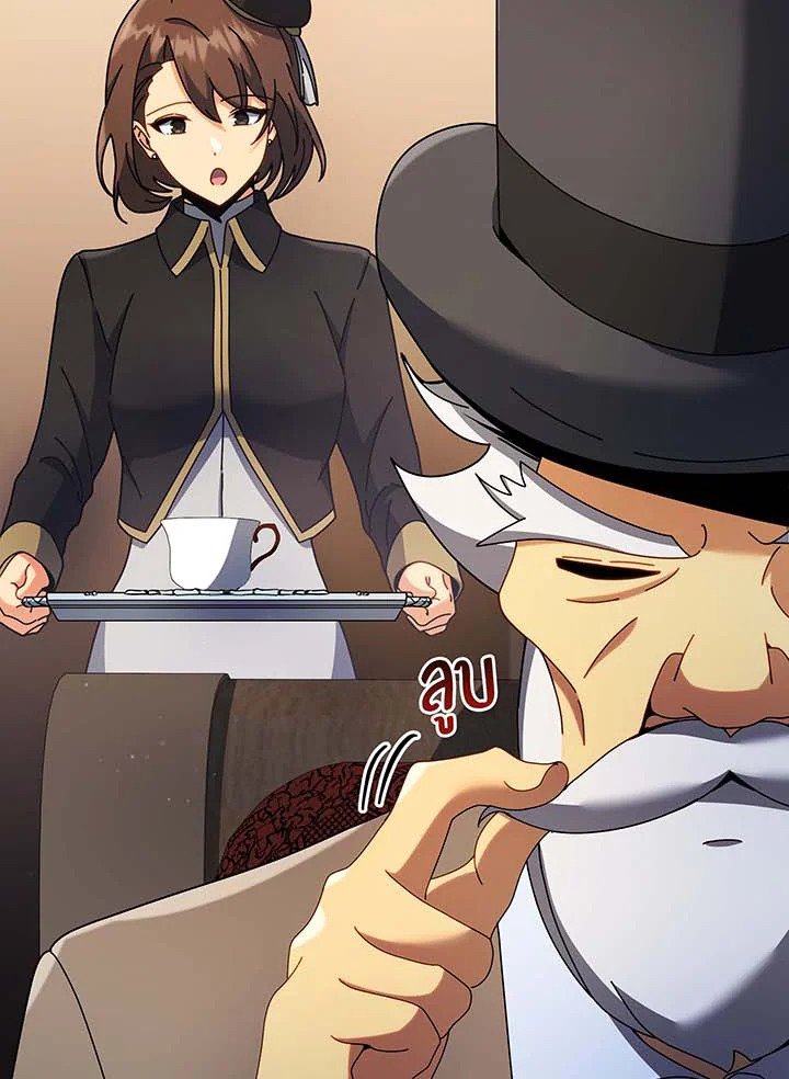 อ่านมังงะ Necromancer Academy’s Genius Summoner ตอนที่ 55/103.jpg