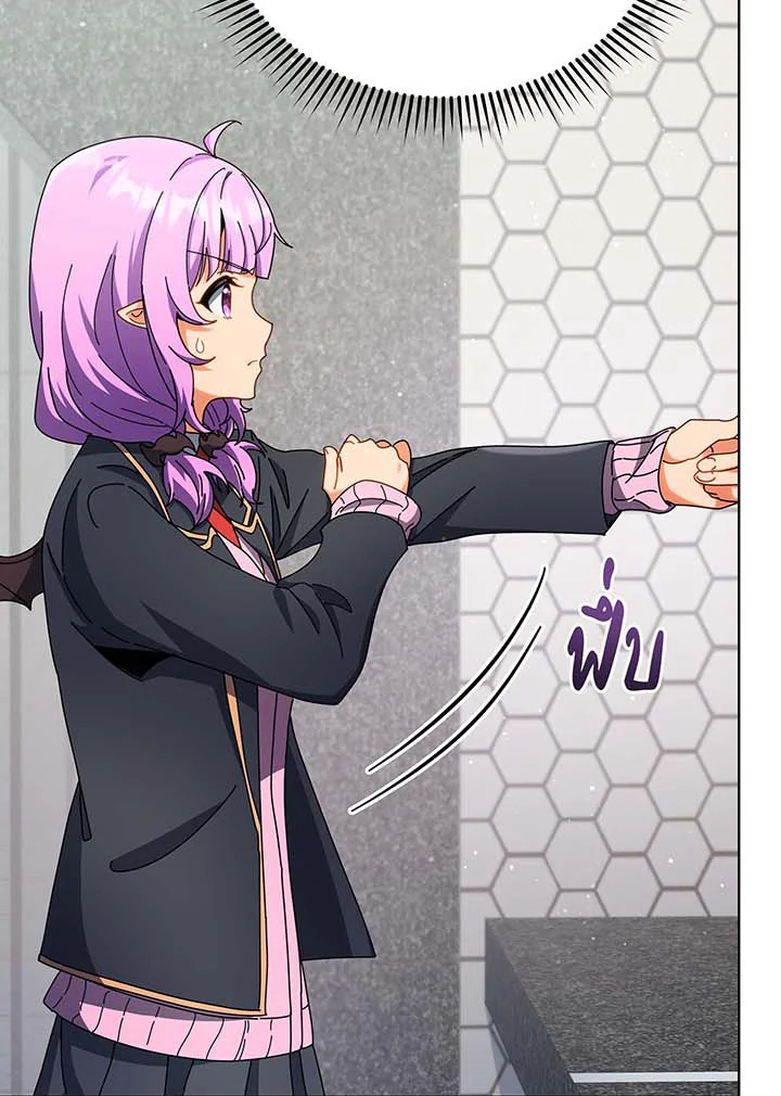 อ่านมังงะ Necromancer Academy’s Genius Summoner ตอนที่ 55/15.jpg