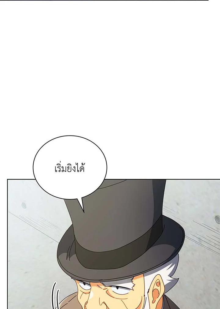 อ่านมังงะ Necromancer Academy’s Genius Summoner ตอนที่ 55/16.jpg