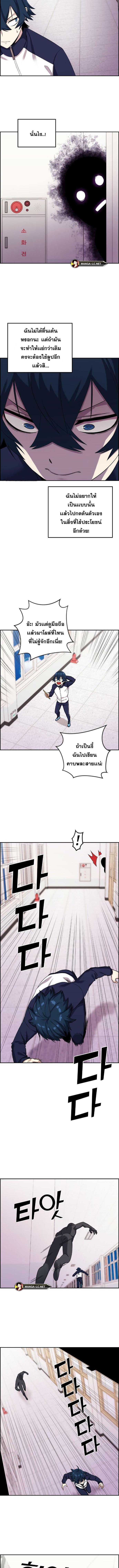 อ่านมังงะ Webtoon Character Na Kang Lim ตอนที่ 42/1_1.jpg