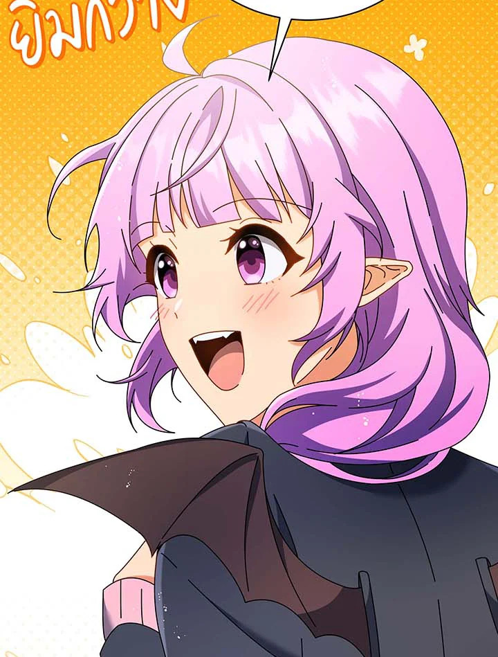 อ่านมังงะ Necromancer Academy’s Genius Summoner ตอนที่ 55/30.jpg