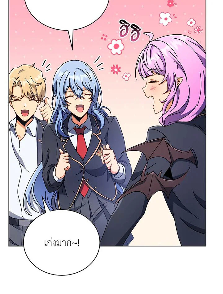 อ่านมังงะ Necromancer Academy’s Genius Summoner ตอนที่ 55/32.jpg