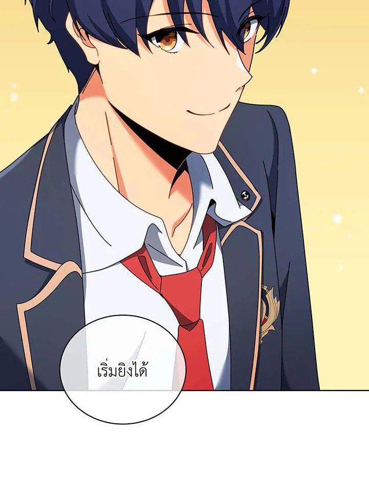 อ่านมังงะ Necromancer Academy’s Genius Summoner ตอนที่ 55/34.jpg