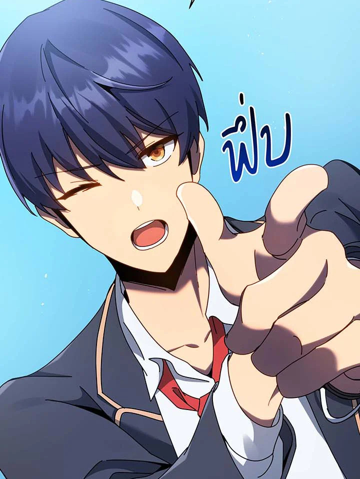 อ่านมังงะ Necromancer Academy’s Genius Summoner ตอนที่ 55/37.jpg