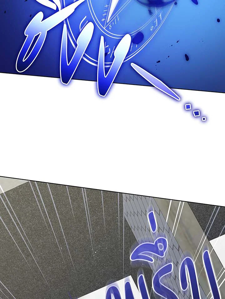อ่านมังงะ Necromancer Academy’s Genius Summoner ตอนที่ 55/40.jpg