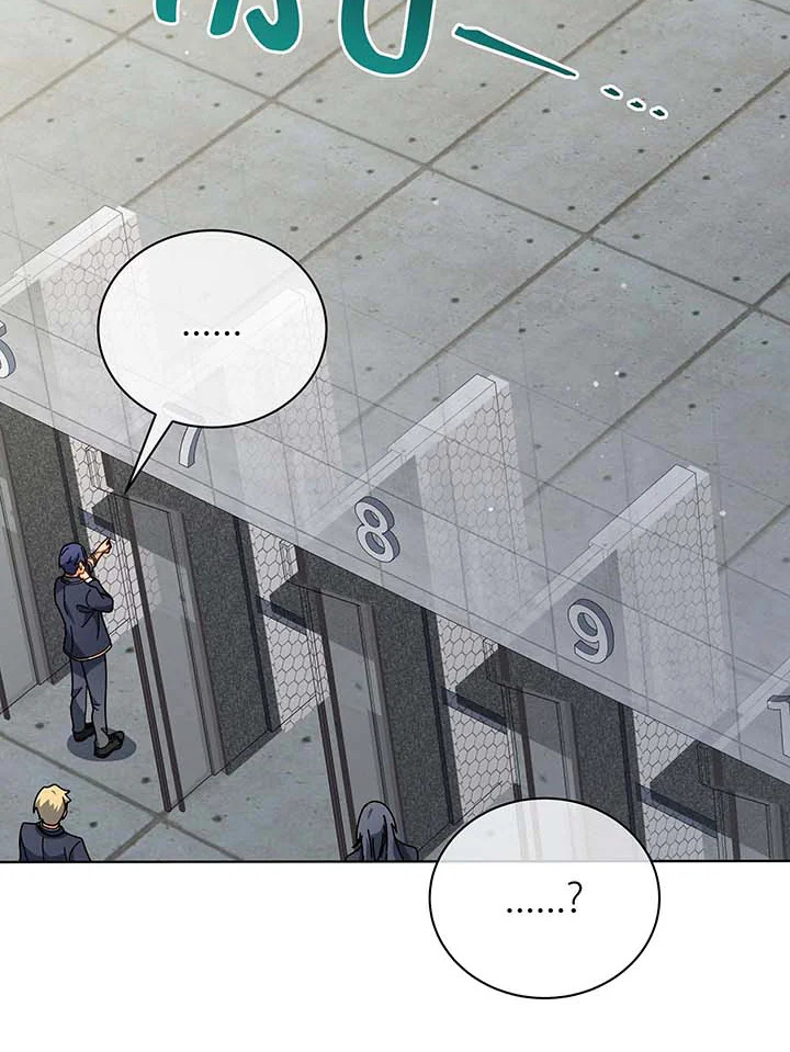 อ่านมังงะ Necromancer Academy’s Genius Summoner ตอนที่ 55/43.jpg