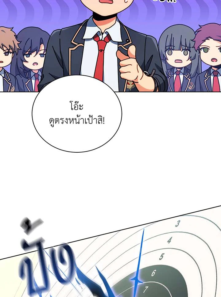 อ่านมังงะ Necromancer Academy’s Genius Summoner ตอนที่ 55/45.jpg