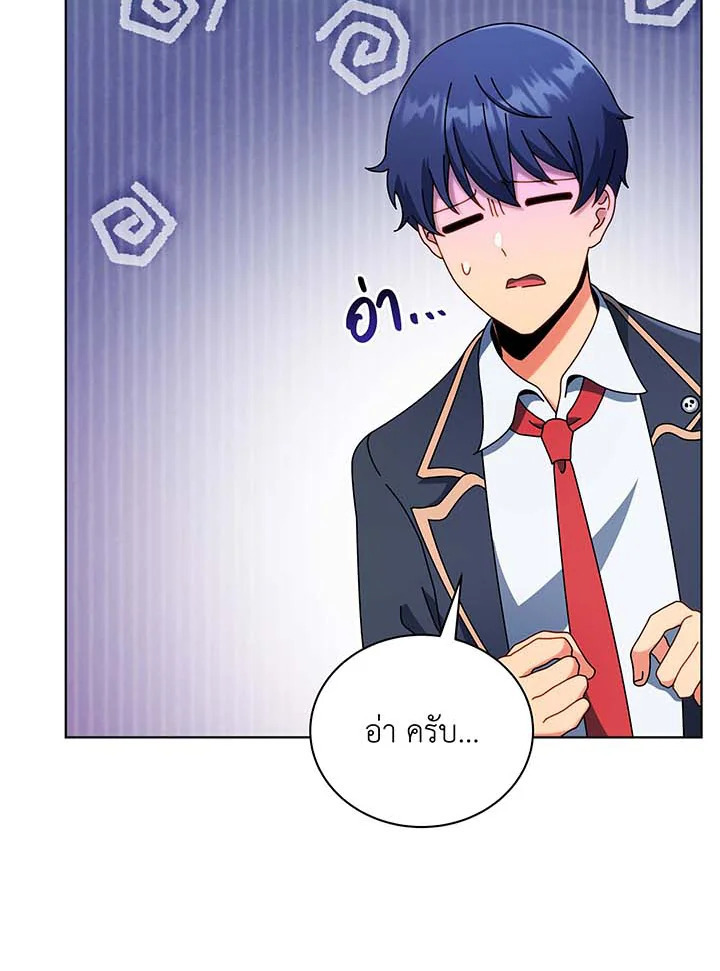 อ่านมังงะ Necromancer Academy’s Genius Summoner ตอนที่ 55/53.jpg