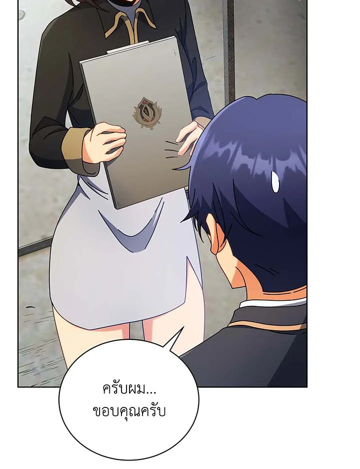 อ่านมังงะ Necromancer Academy’s Genius Summoner ตอนที่ 55/55.jpg