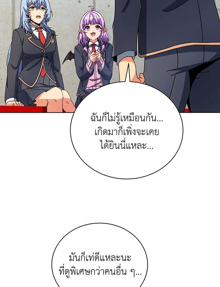 อ่านมังงะ Necromancer Academy’s Genius Summoner ตอนที่ 55/57.jpg