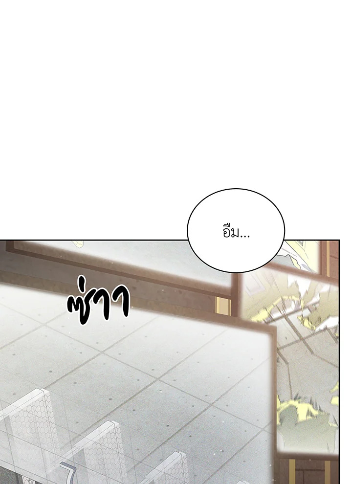 อ่านมังงะ Necromancer Academy’s Genius Summoner ตอนที่ 55/65.jpg
