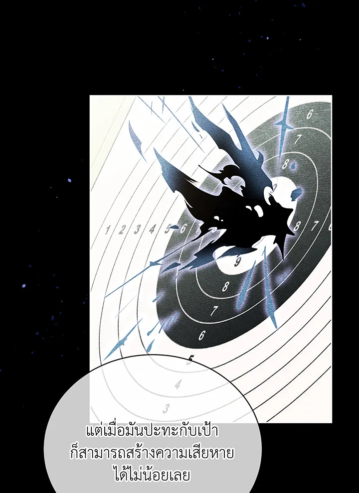 อ่านมังงะ Necromancer Academy’s Genius Summoner ตอนที่ 55/72.jpg