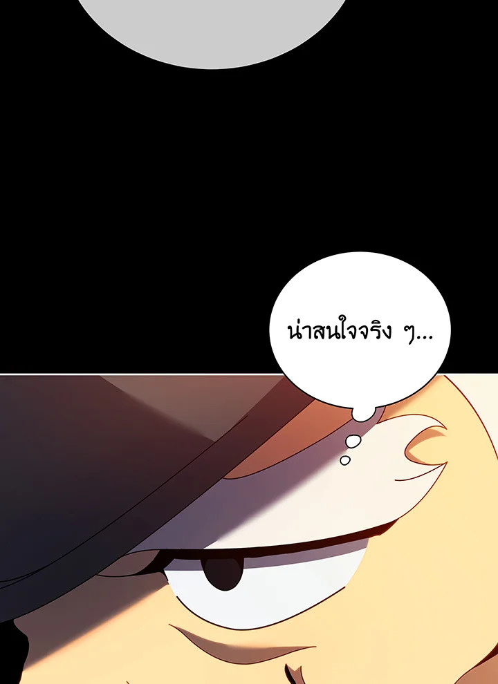 อ่านมังงะ Necromancer Academy’s Genius Summoner ตอนที่ 55/73.jpg