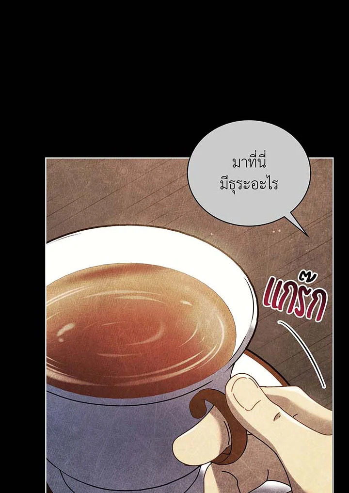 อ่านมังงะ Necromancer Academy’s Genius Summoner ตอนที่ 55/81.jpg