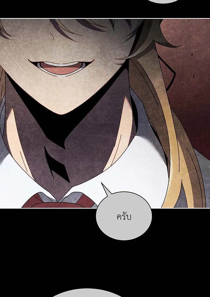 อ่านมังงะ Necromancer Academy’s Genius Summoner ตอนที่ 55/83.jpg