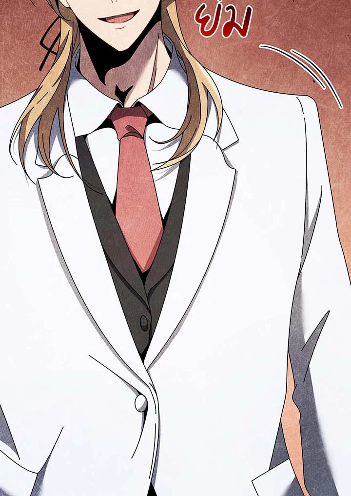 อ่านมังงะ Necromancer Academy’s Genius Summoner ตอนที่ 55/85.jpg