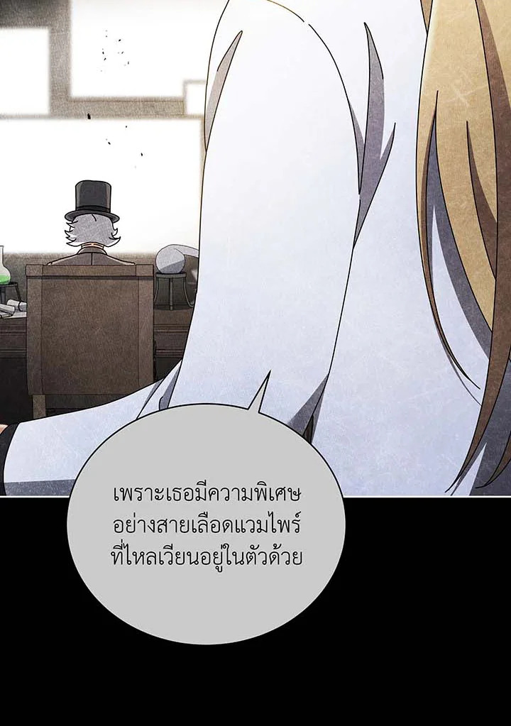 อ่านมังงะ Necromancer Academy’s Genius Summoner ตอนที่ 55/87.jpg