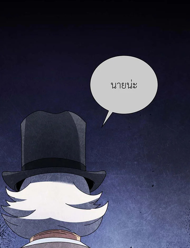 อ่านมังงะ Necromancer Academy’s Genius Summoner ตอนที่ 55/90.jpg