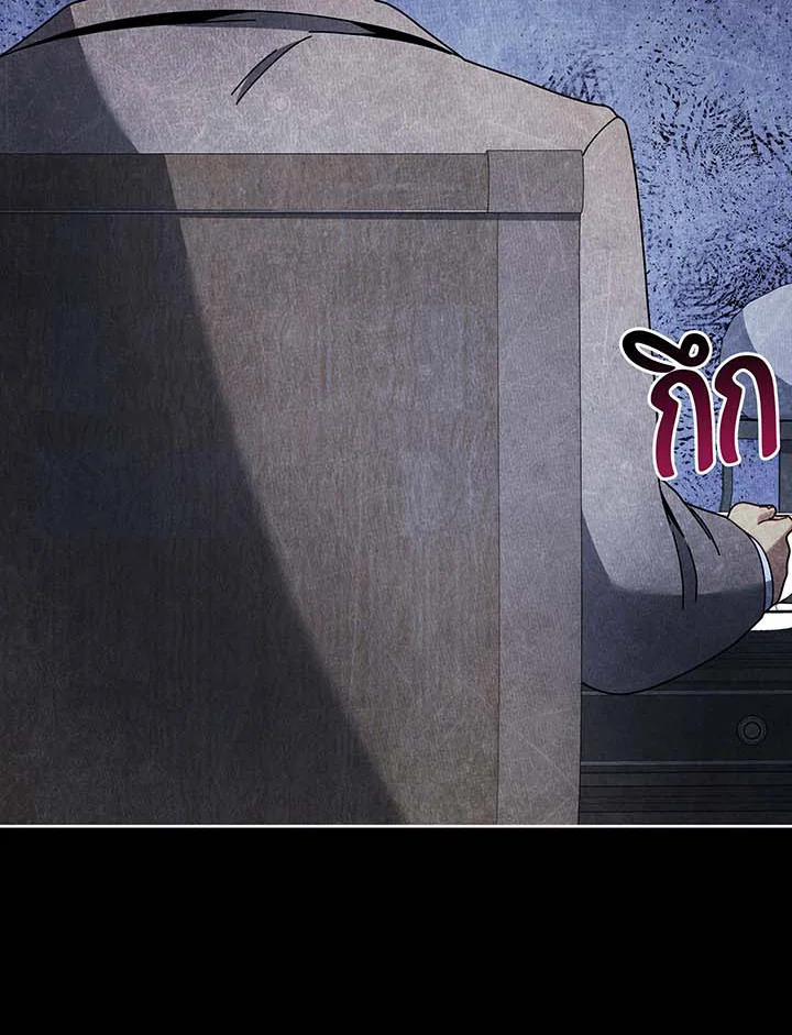 อ่านมังงะ Necromancer Academy’s Genius Summoner ตอนที่ 55/91.jpg