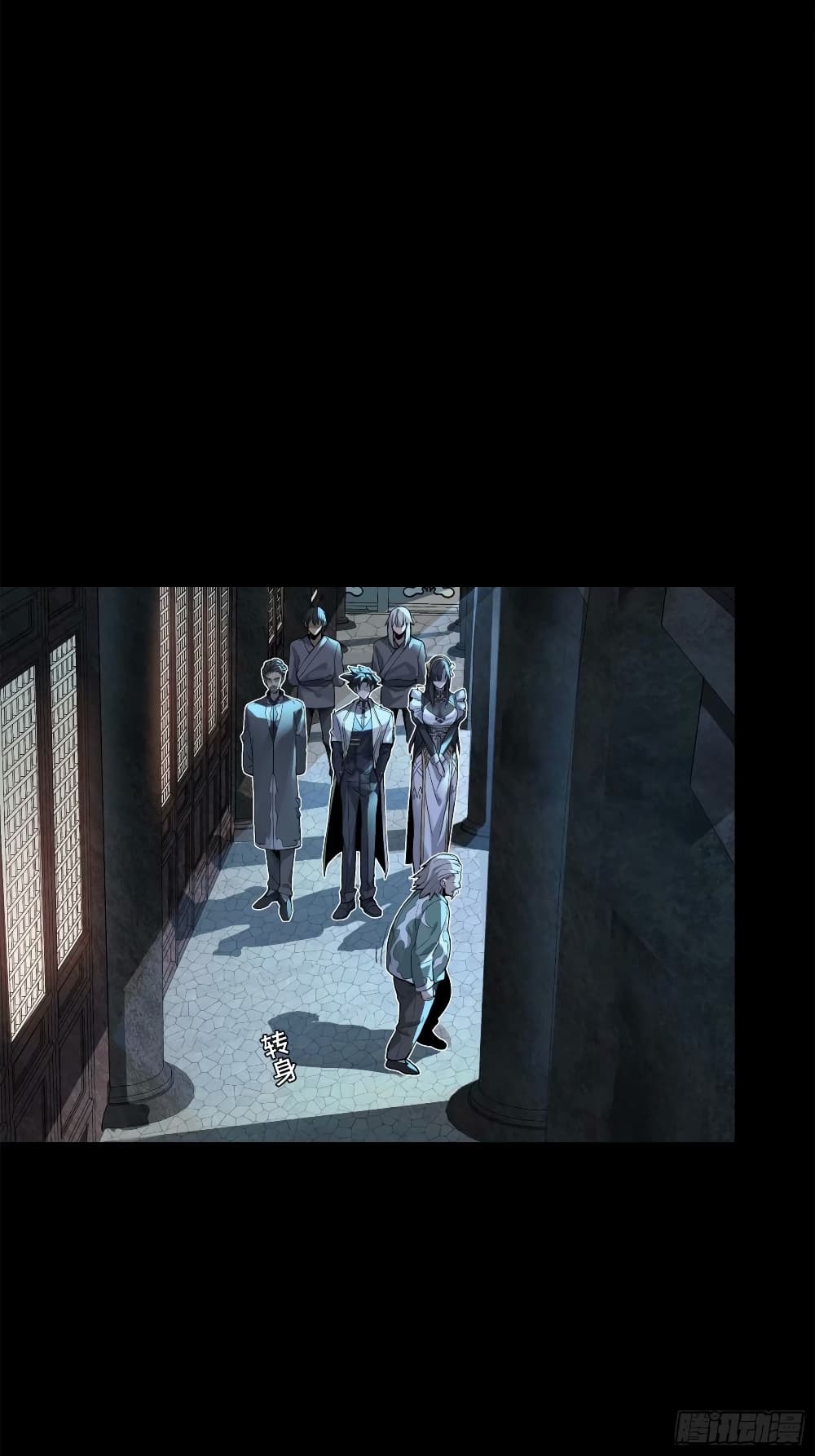 อ่านมังงะ Legend of Star General ตอนที่ 108/38.jpg