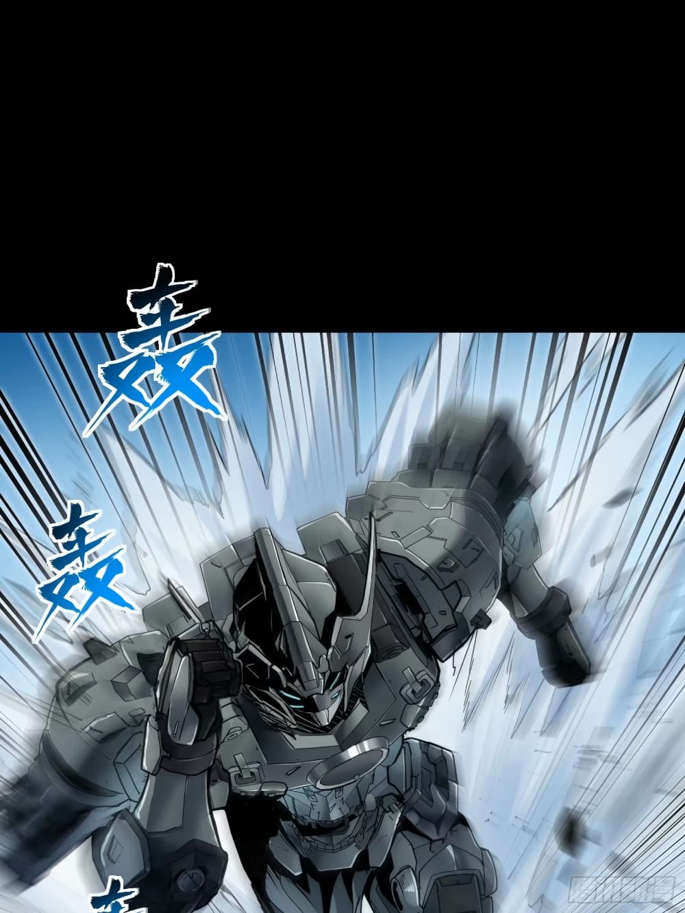 อ่านมังงะ Legend of Star General ตอนที่ 108/64.jpg