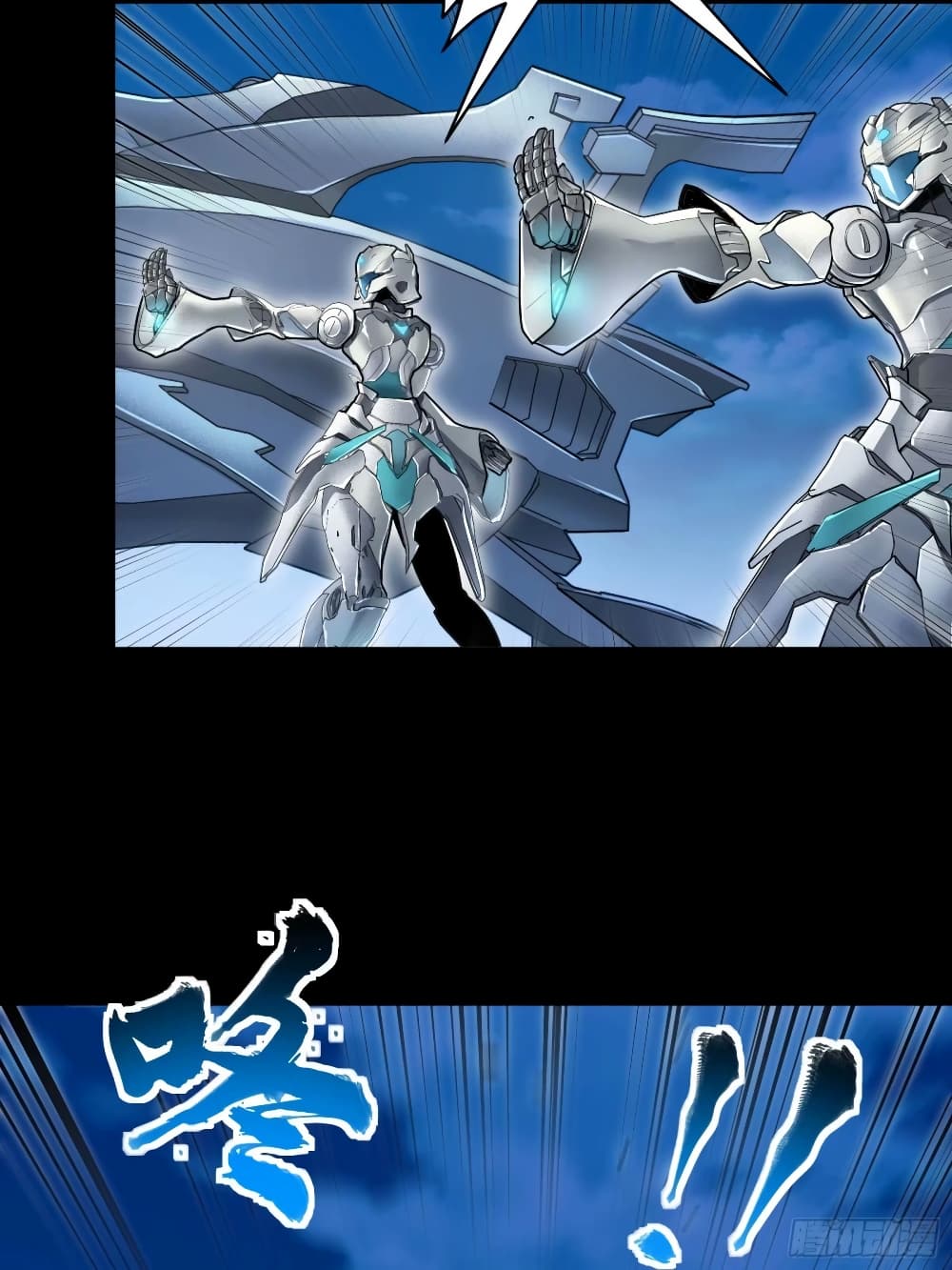 อ่านมังงะ Legend of Star General ตอนที่ 108/66.jpg