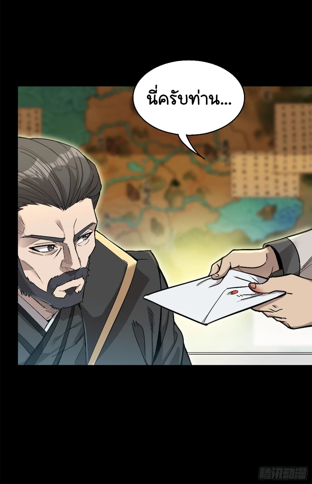 อ่านมังงะ Legend of Star General ตอนที่ 107/74.jpg