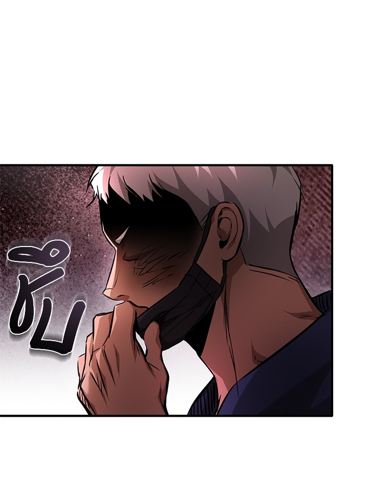 อ่านมังงะ Devil Returns To School Days ตอนที่ 25/109.jpg