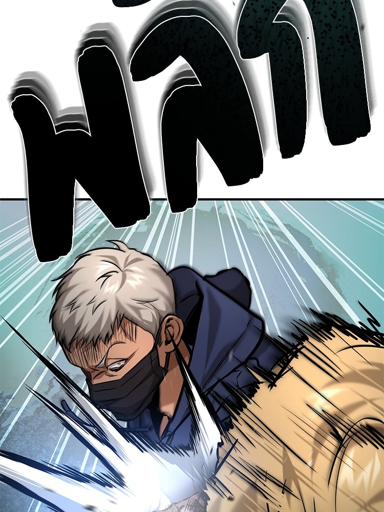 อ่านมังงะ Devil Returns To School Days ตอนที่ 25/124.jpg