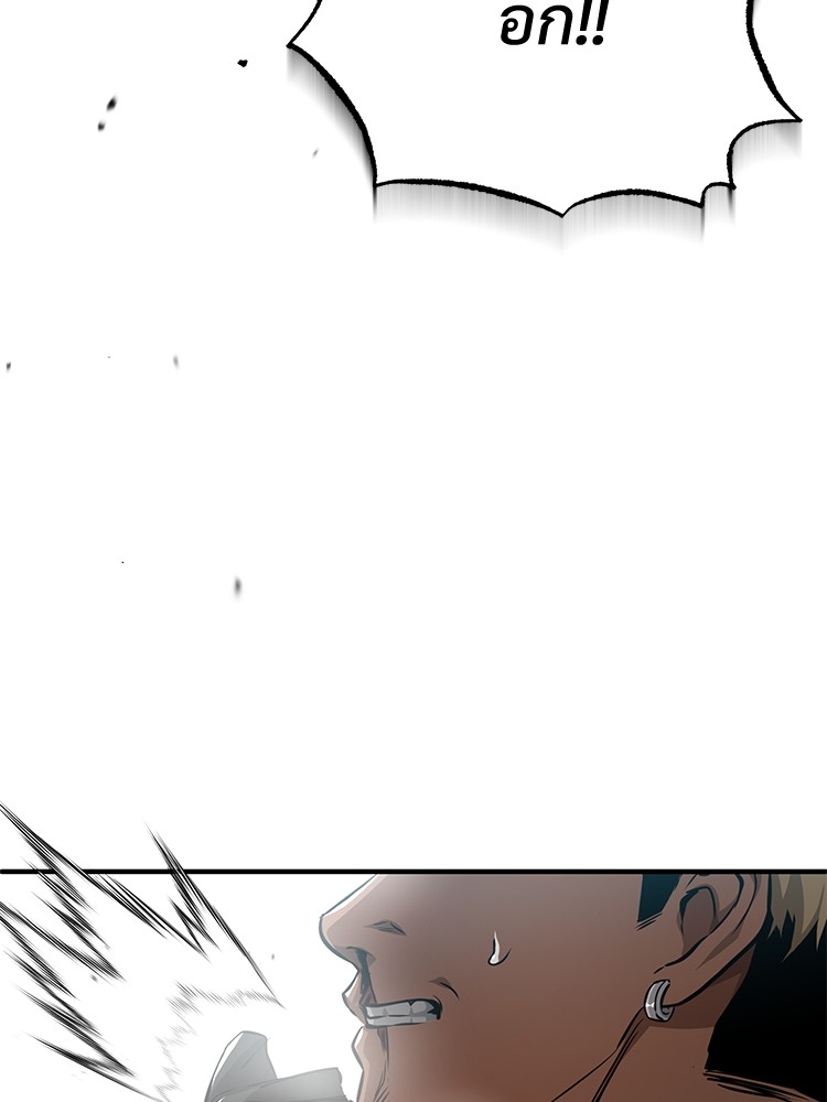 อ่านมังงะ Devil Returns To School Days ตอนที่ 25/126.jpg