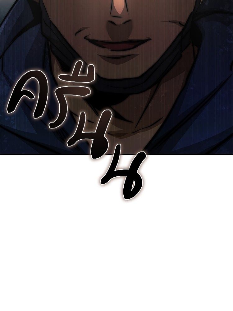 อ่านมังงะ Devil Returns To School Days ตอนที่ 25/142.jpg
