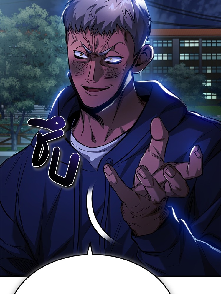 อ่านมังงะ Devil Returns To School Days ตอนที่ 25/147.jpg