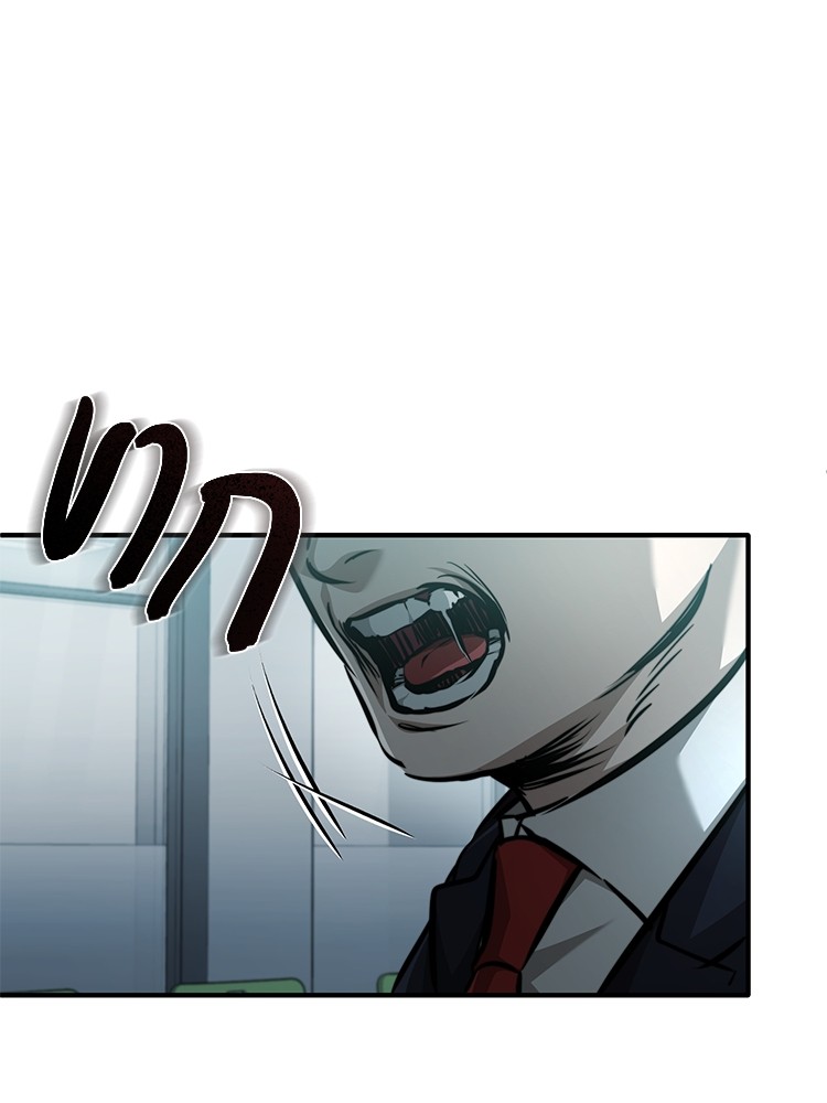 อ่านมังงะ Devil Returns To School Days ตอนที่ 25/43.jpg