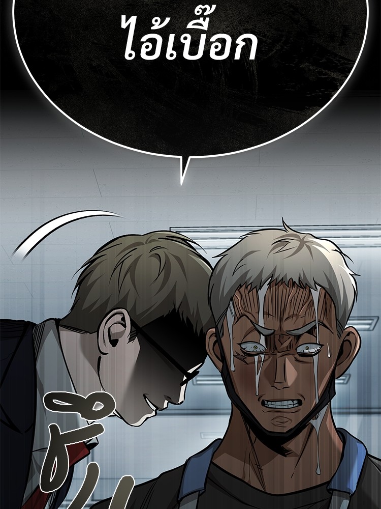 อ่านมังงะ Devil Returns To School Days ตอนที่ 25/49.jpg