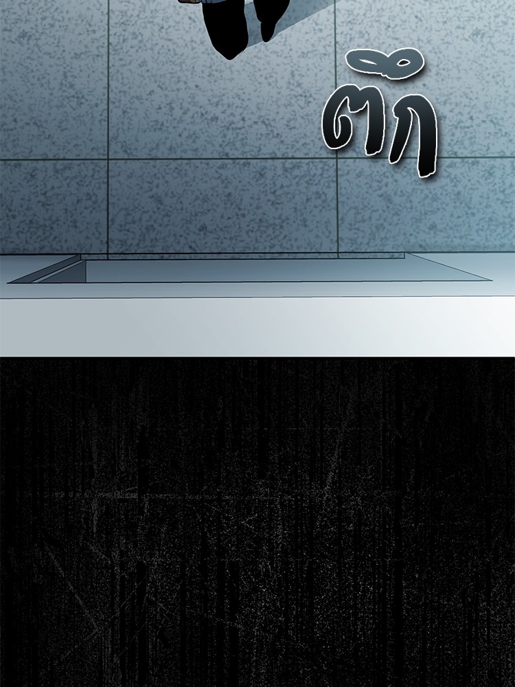 อ่านมังงะ Devil Returns To School Days ตอนที่ 25/57.jpg