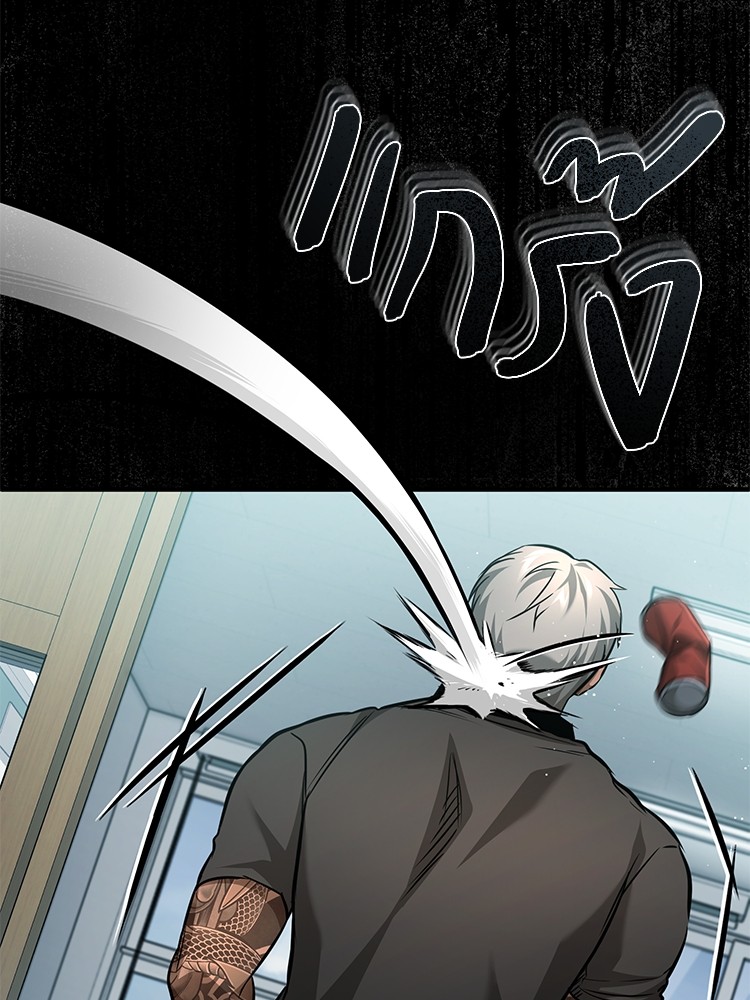 อ่านมังงะ Devil Returns To School Days ตอนที่ 25/62.jpg