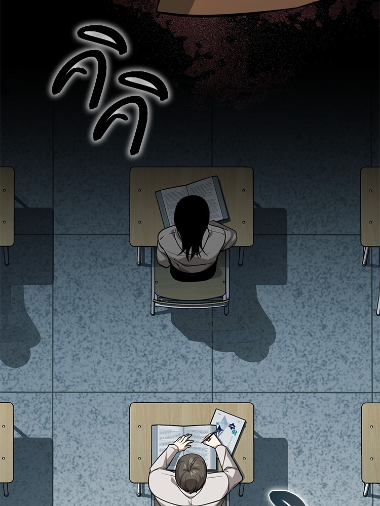 อ่านมังงะ Devil Returns To School Days ตอนที่ 25/68.jpg