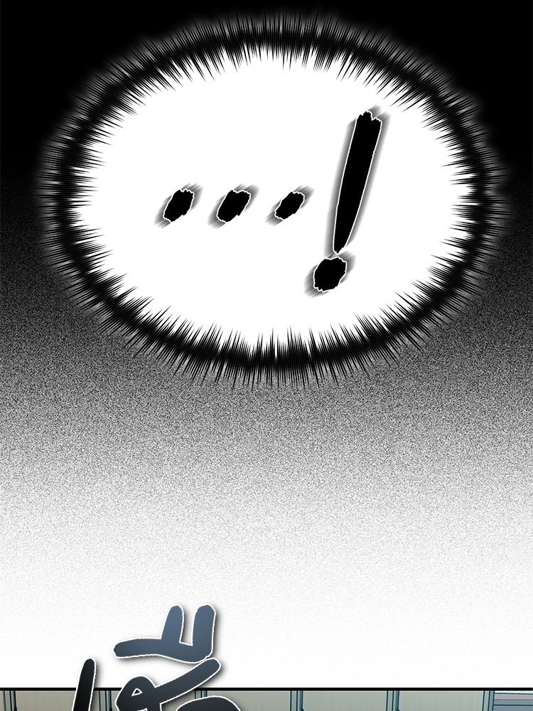 อ่านมังงะ Devil Returns To School Days ตอนที่ 25/73.jpg