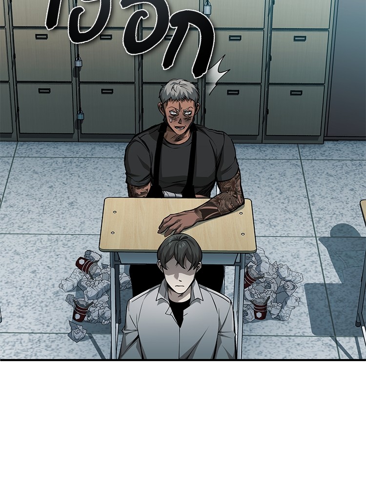 อ่านมังงะ Devil Returns To School Days ตอนที่ 25/74.jpg