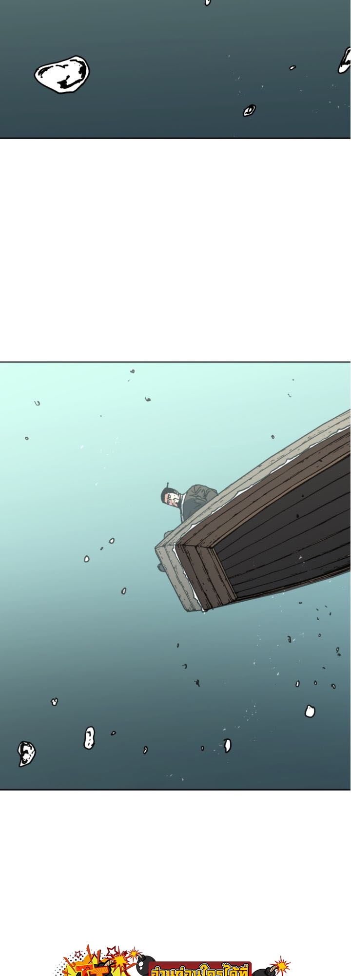 อ่านมังงะ Peerless Dad ตอนที่ 275/18.jpg
