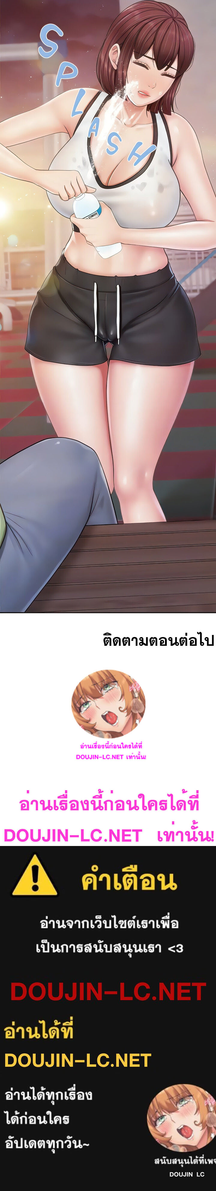 อ่านมังงะ Welcome To Kids Cafe ตอนที่ 84/19.jpg