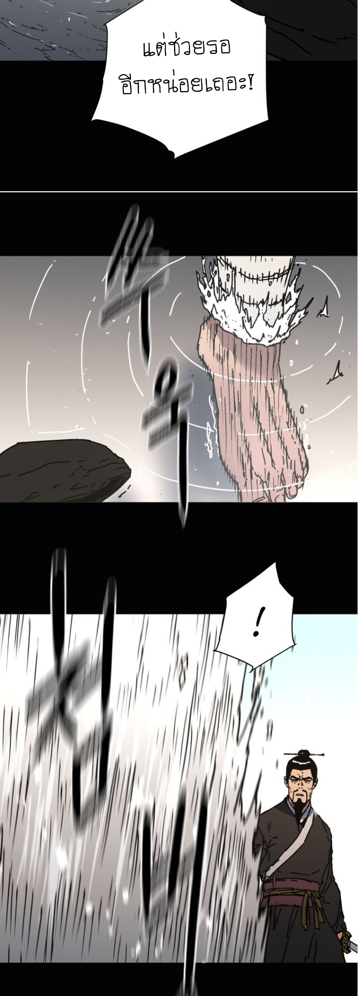 อ่านมังงะ Peerless Dad ตอนที่ 275/24.jpg
