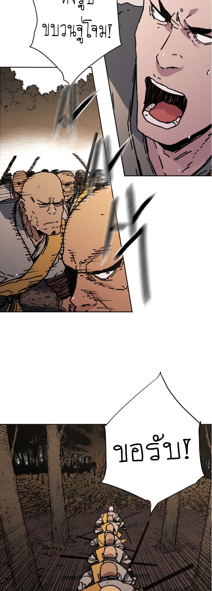 อ่านมังงะ Peerless Dad ตอนที่ 275/35.jpg