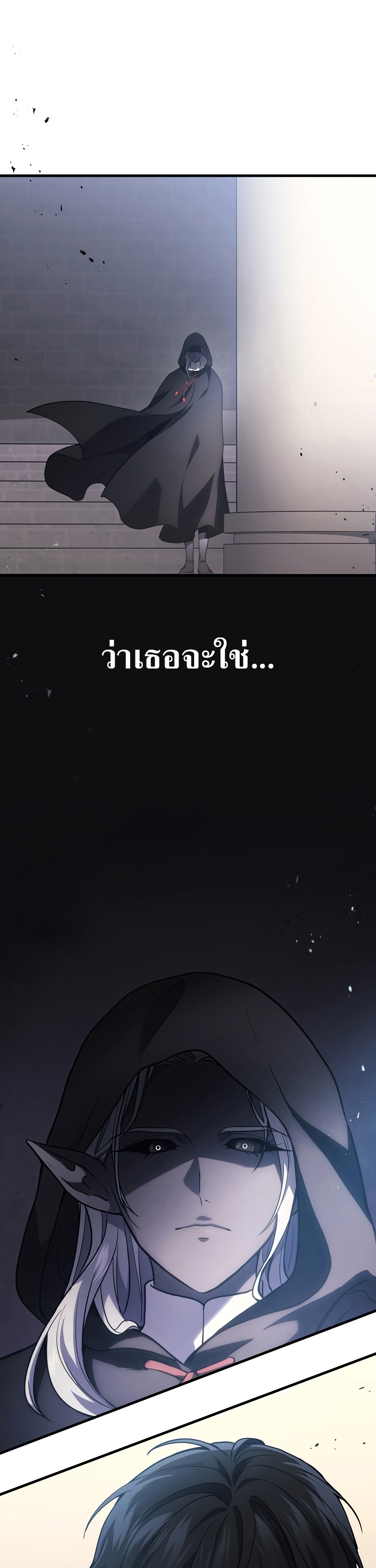 อ่านมังงะ Martial God Regressed to Level 2 ตอนที่ 38/4.jpg